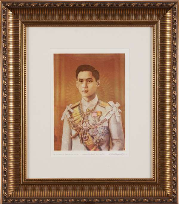 บรมราชจักรีวงศ์ รัชกาลที่ ๘