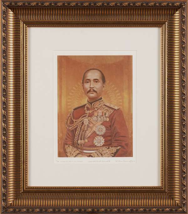 บรมราชจักรีวงศ์ รัชกาลที่ ๕