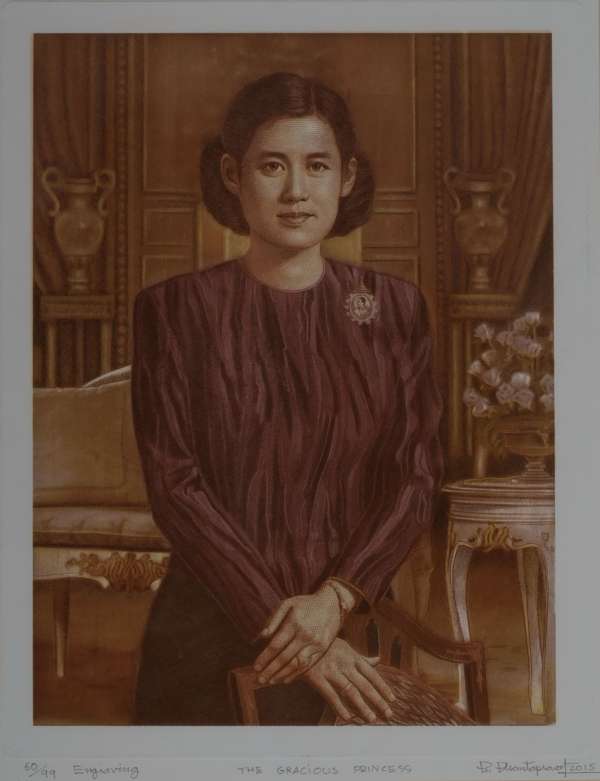บรมราชกุมารีศรีสยาม