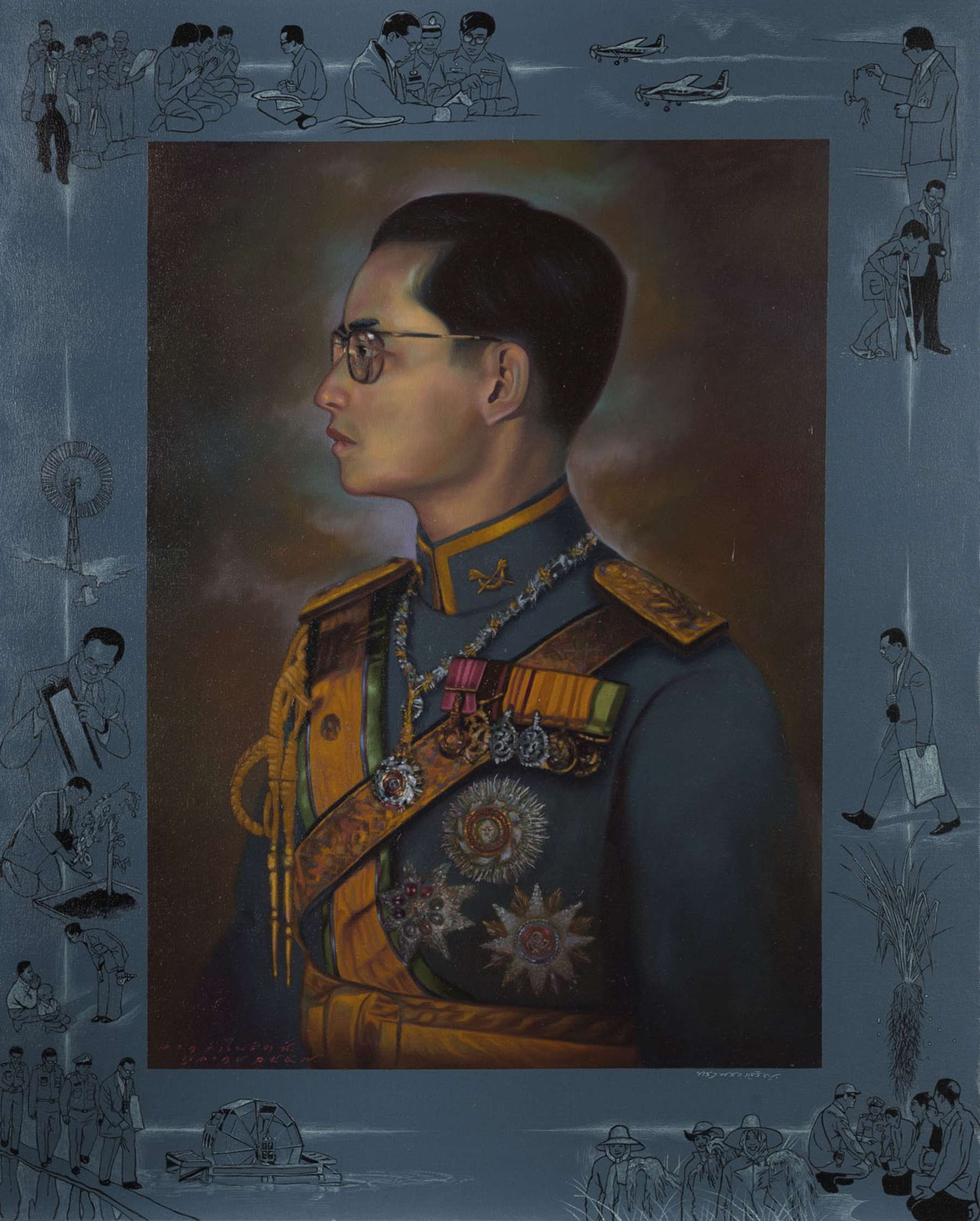 ทรงพระเจริญ