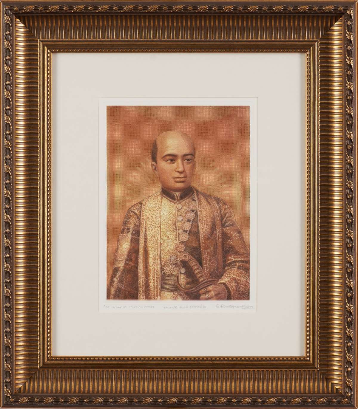 บรมราชจักรีวงศ์ รัชกาลที่ ๒