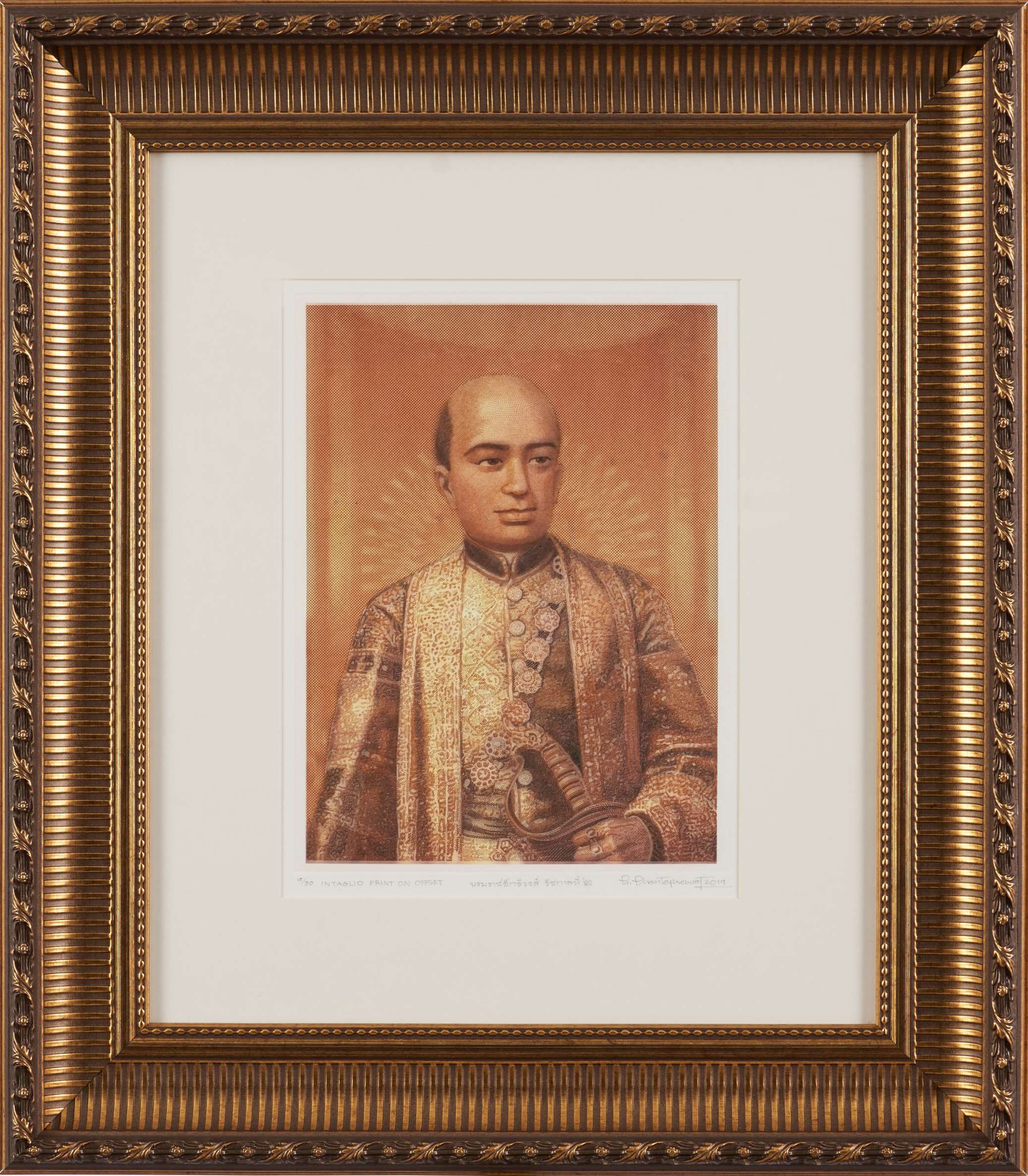บรมราชจักรีวงศ์ รัชกาลที่ ๒