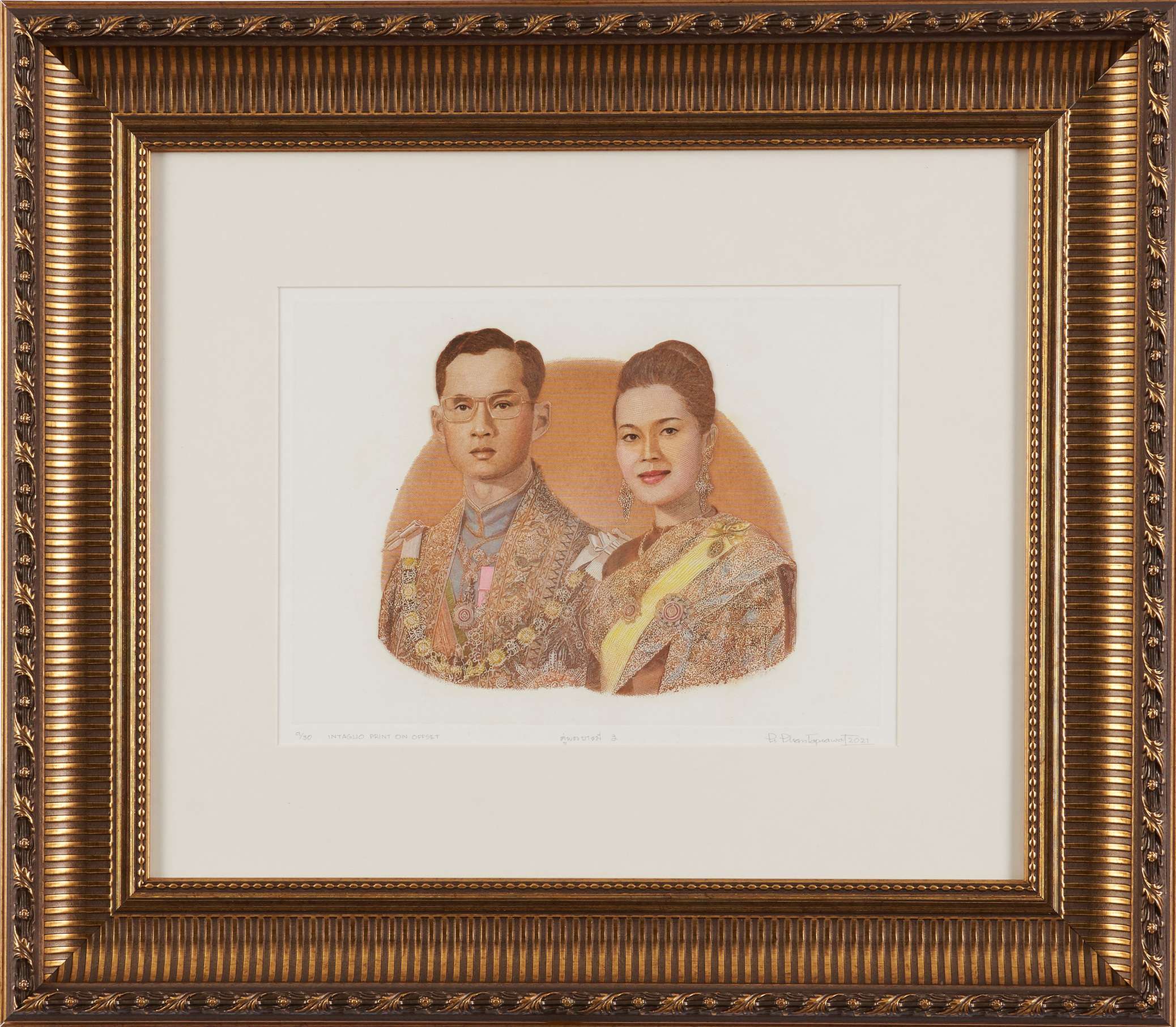 คู่พระบารมี หมายเลข ๒
