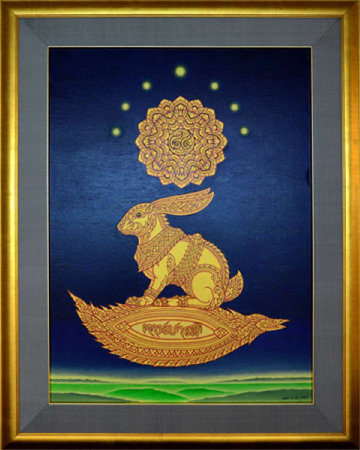 ทานบารมี