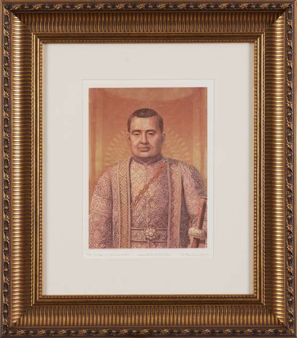 บรมราชจักรีวงศ์ รัชกาลที่ ๓