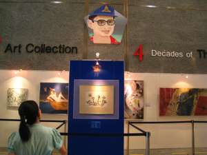 นิทรรศการ 40 ปี ศิลปะสะสมทิสโก้ : 4 ทศวรรษ ศิลปะร่วมสมัยไทย | 40th Anniversary TISCO Art Collection : 4 Decades of Thai Contemporary Art Exhibition