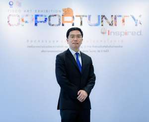 นิทรรศการ 50 ปีทิสโก้: ศิลปกรรมชุด "แรงบันดาลใจแห่งโอกาส" | Opportunity Inspired Exhibition