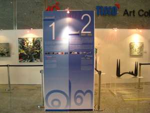 นิทรรศการ 40 ปี ศิลปะสะสมทิสโก้ : 4 ทศวรรษ ศิลปะร่วมสมัยไทย | 40th Anniversary TISCO Art Collection : 4 Decades of Thai Contemporary Art Exhibition